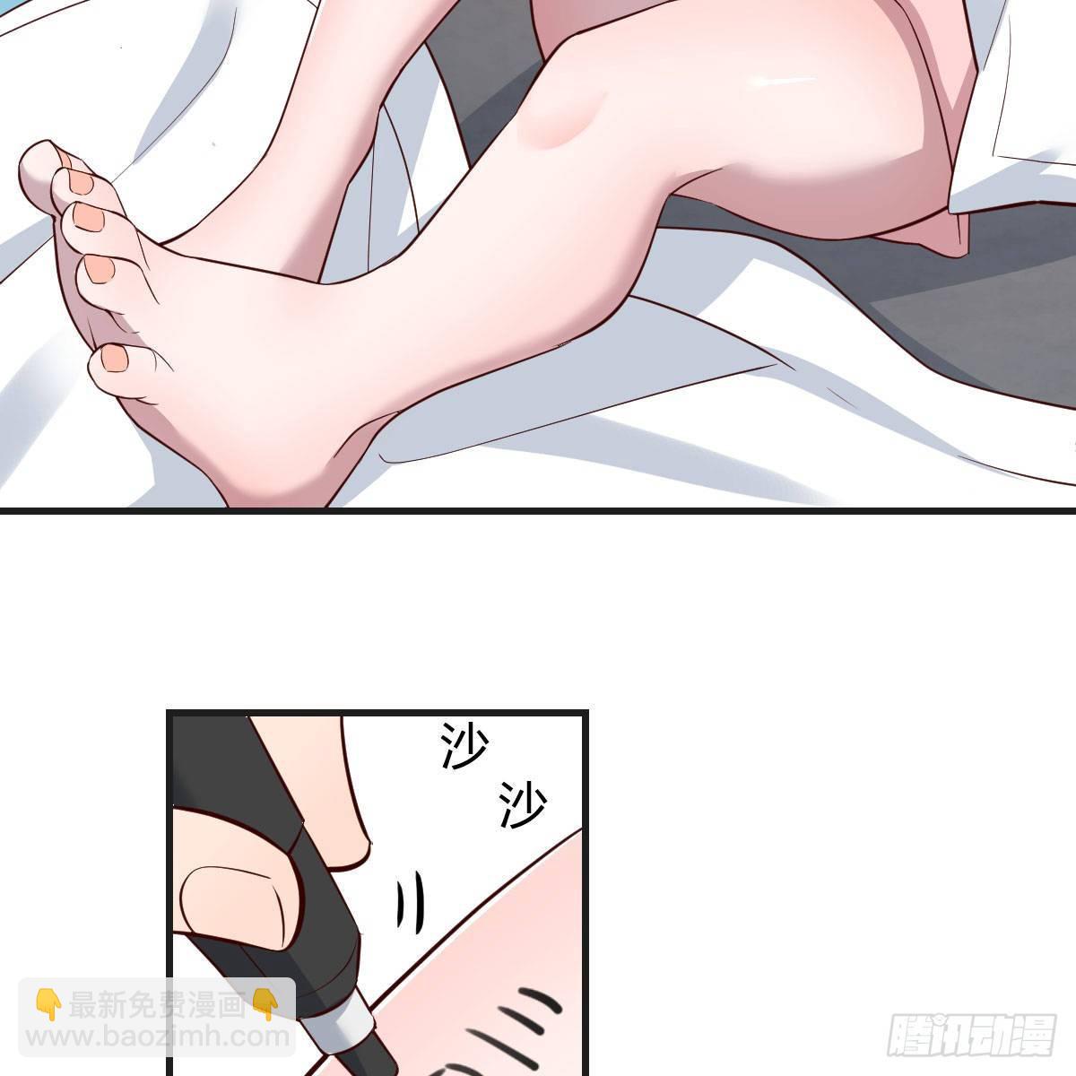 《家有双生女友（我家女友是双子）》姐姐的妙招 第37页