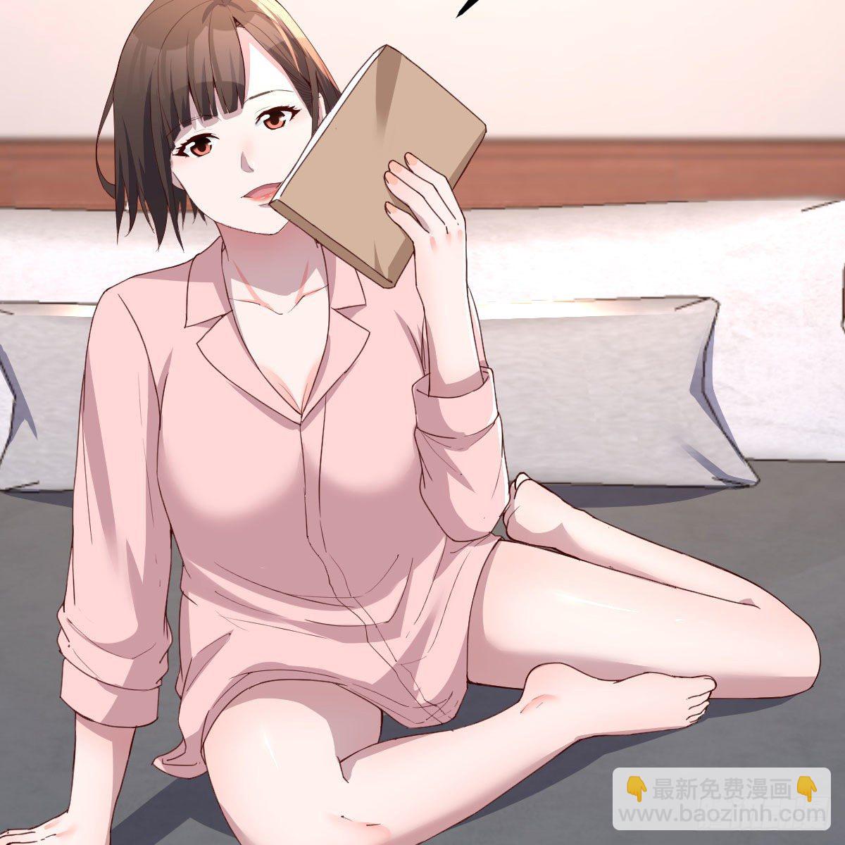 《家有双生女友（我家女友是双子）》姐姐的妙招 第3页