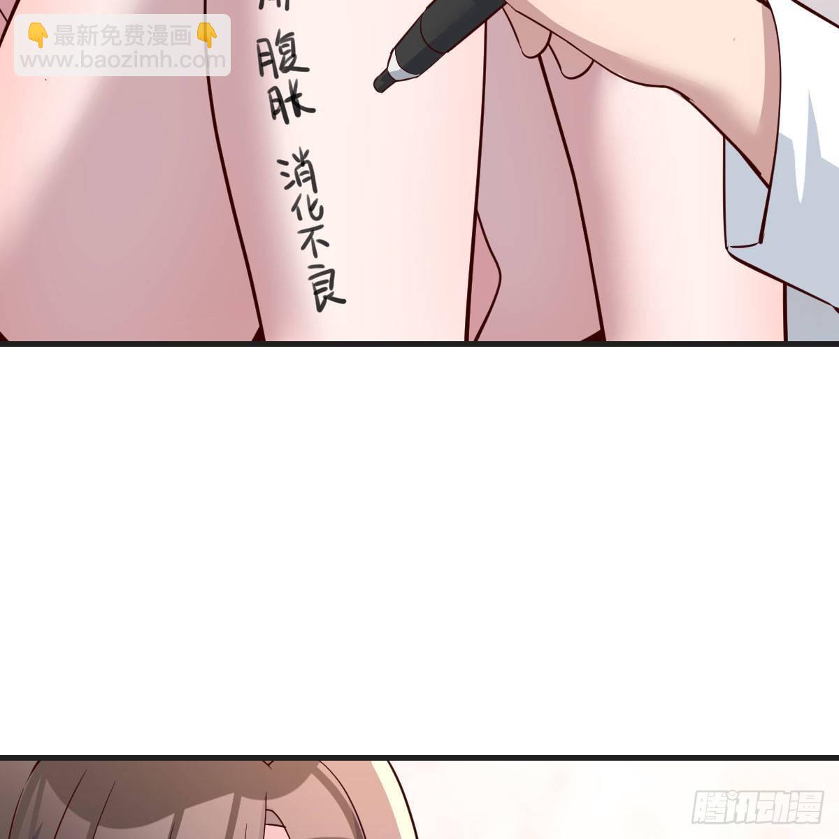 《家有双生女友（我家女友是双子）》姐姐的妙招 第42页