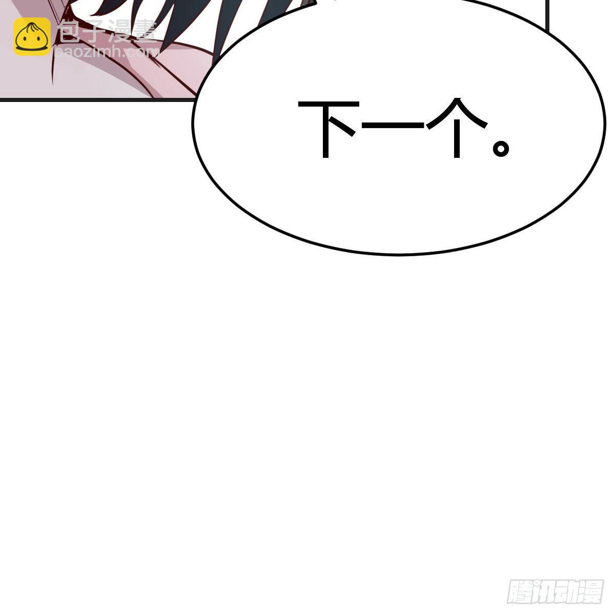 《家有双生女友（我家女友是双子）》姐姐的妙招 第45页