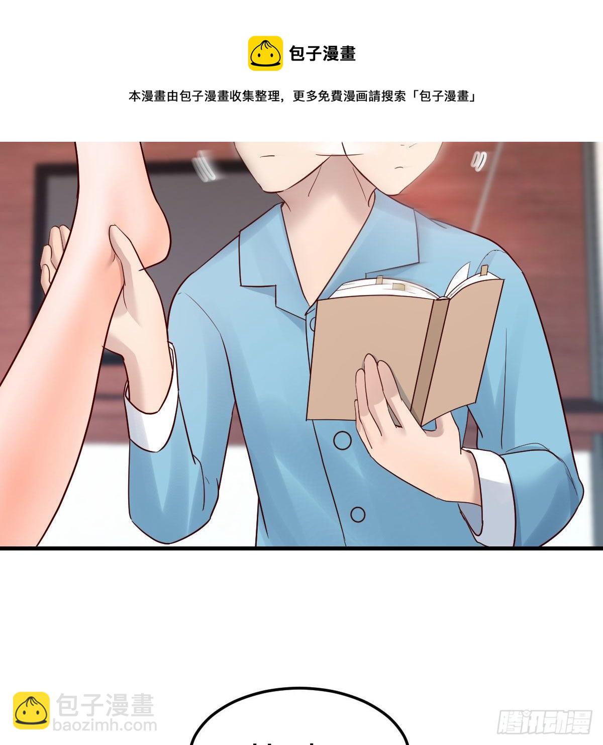 《家有双生女友（我家女友是双子）》姐姐的妙招 第49页