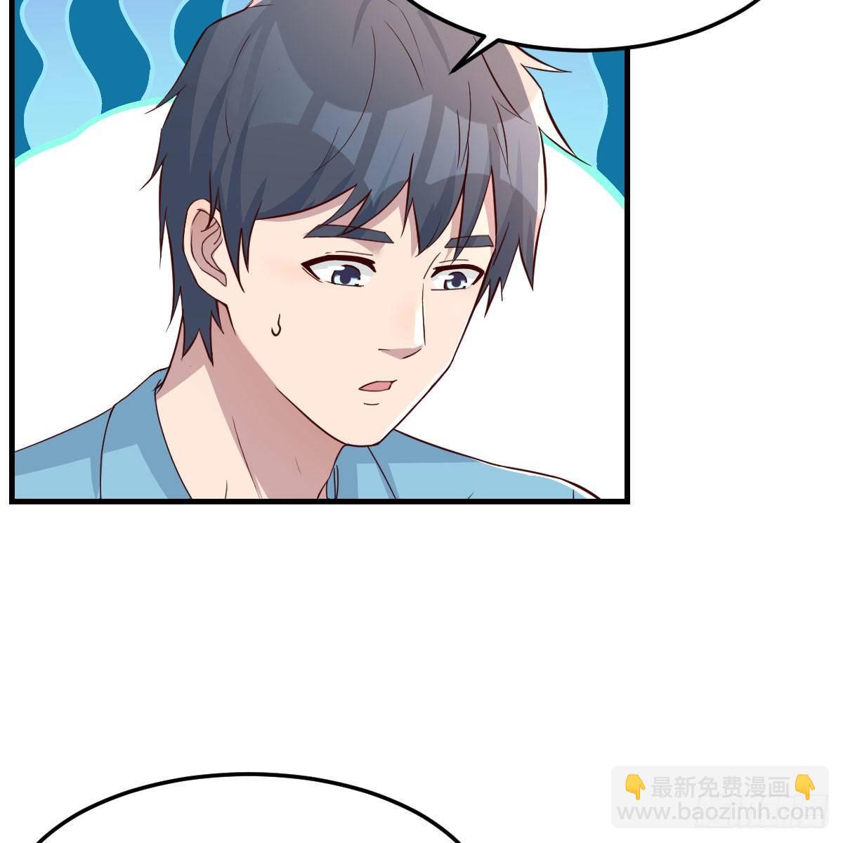 《家有双生女友（我家女友是双子）》姐姐的妙招 第9页