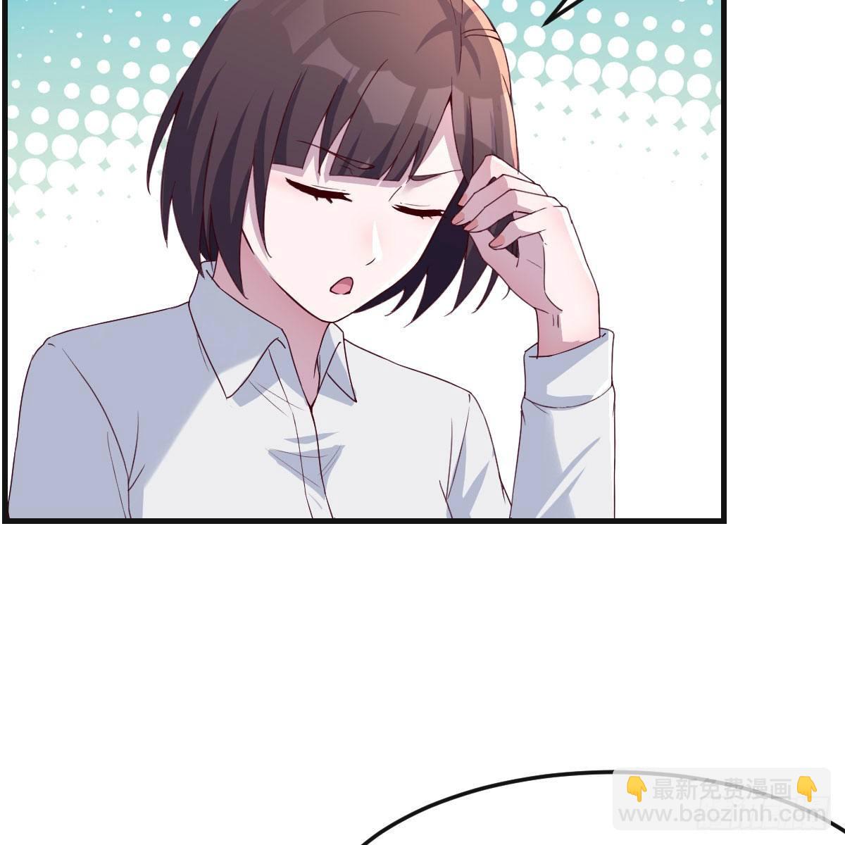 《家有双生女友（我家女友是双子）》二人世界 第11页