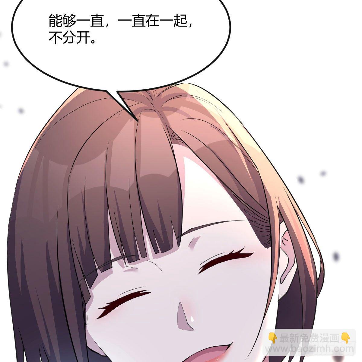 《家有双生女友（我家女友是双子）》二人世界 第13页
