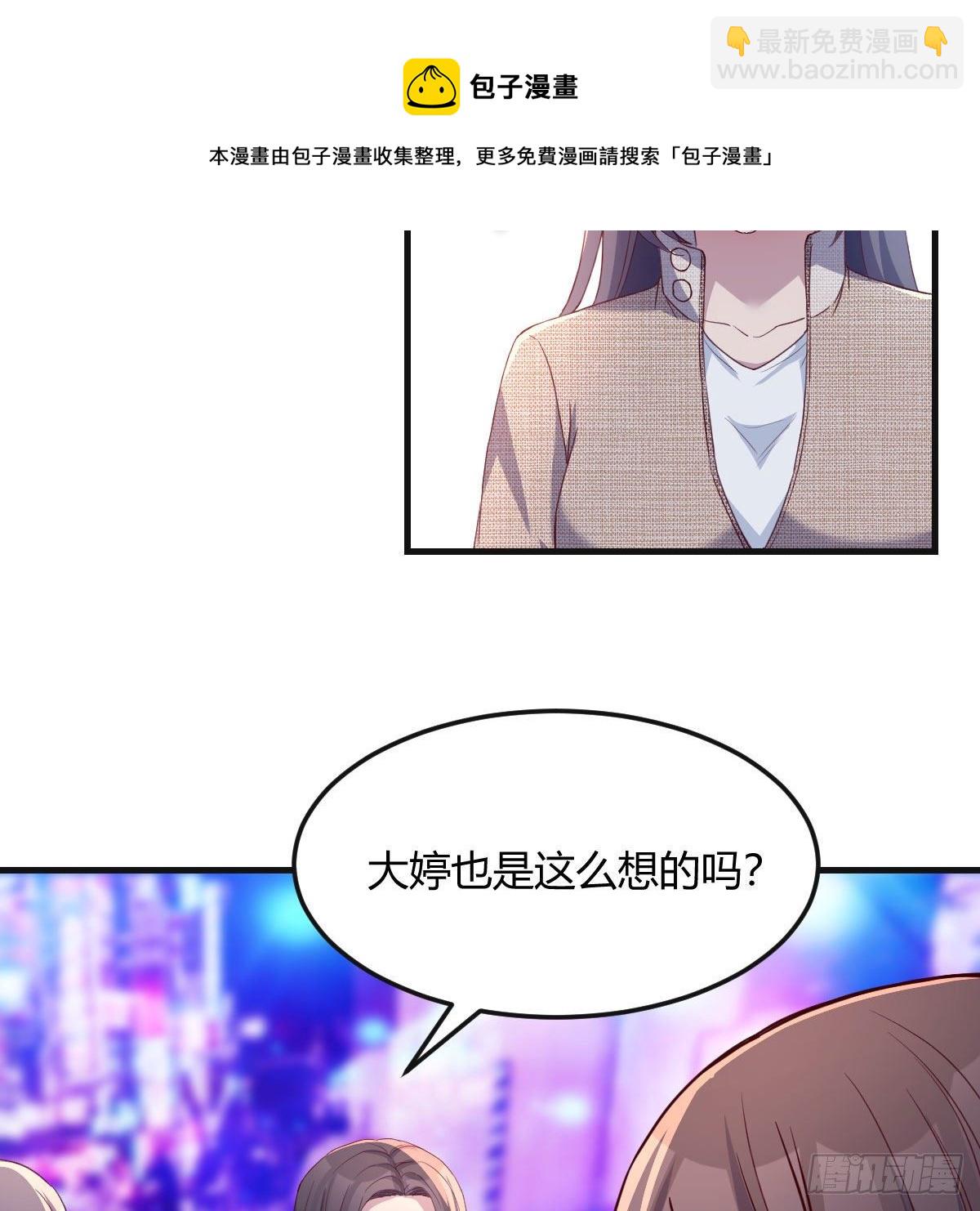 《家有双生女友（我家女友是双子）》二人世界 第15页