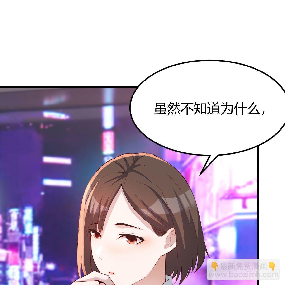 《家有双生女友（我家女友是双子）》二人世界 第25页