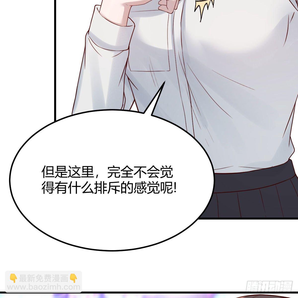 《家有双生女友（我家女友是双子）》二人世界 第28页