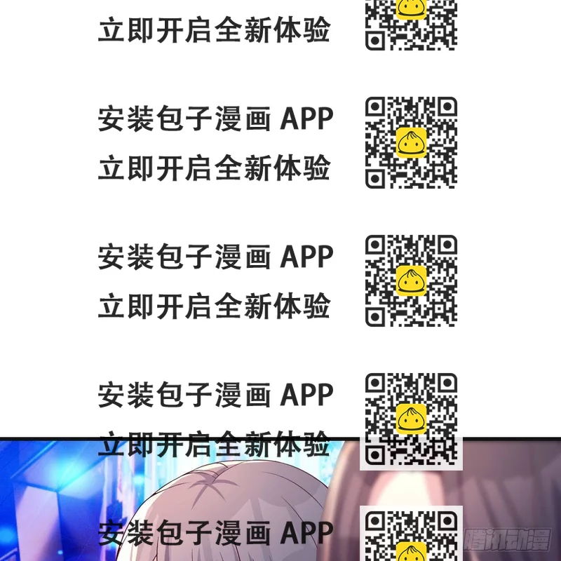 《家有双生女友（我家女友是双子）》二人世界 第2页