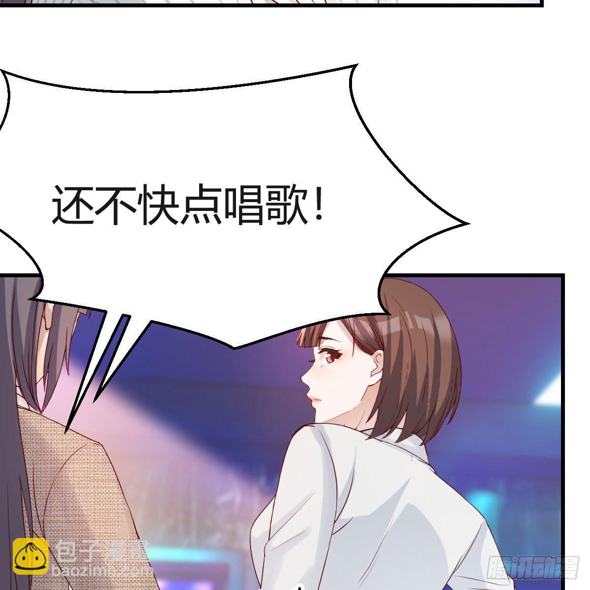 《家有双生女友（我家女友是双子）》二人世界 第31页