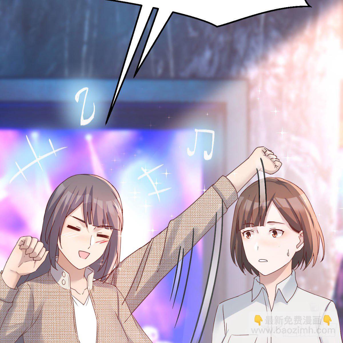 《家有双生女友（我家女友是双子）》二人世界 第33页
