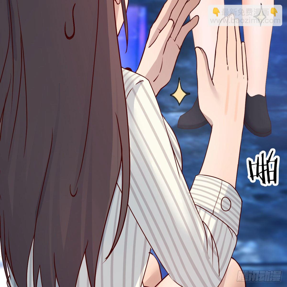 《家有双生女友（我家女友是双子）》二人世界 第35页