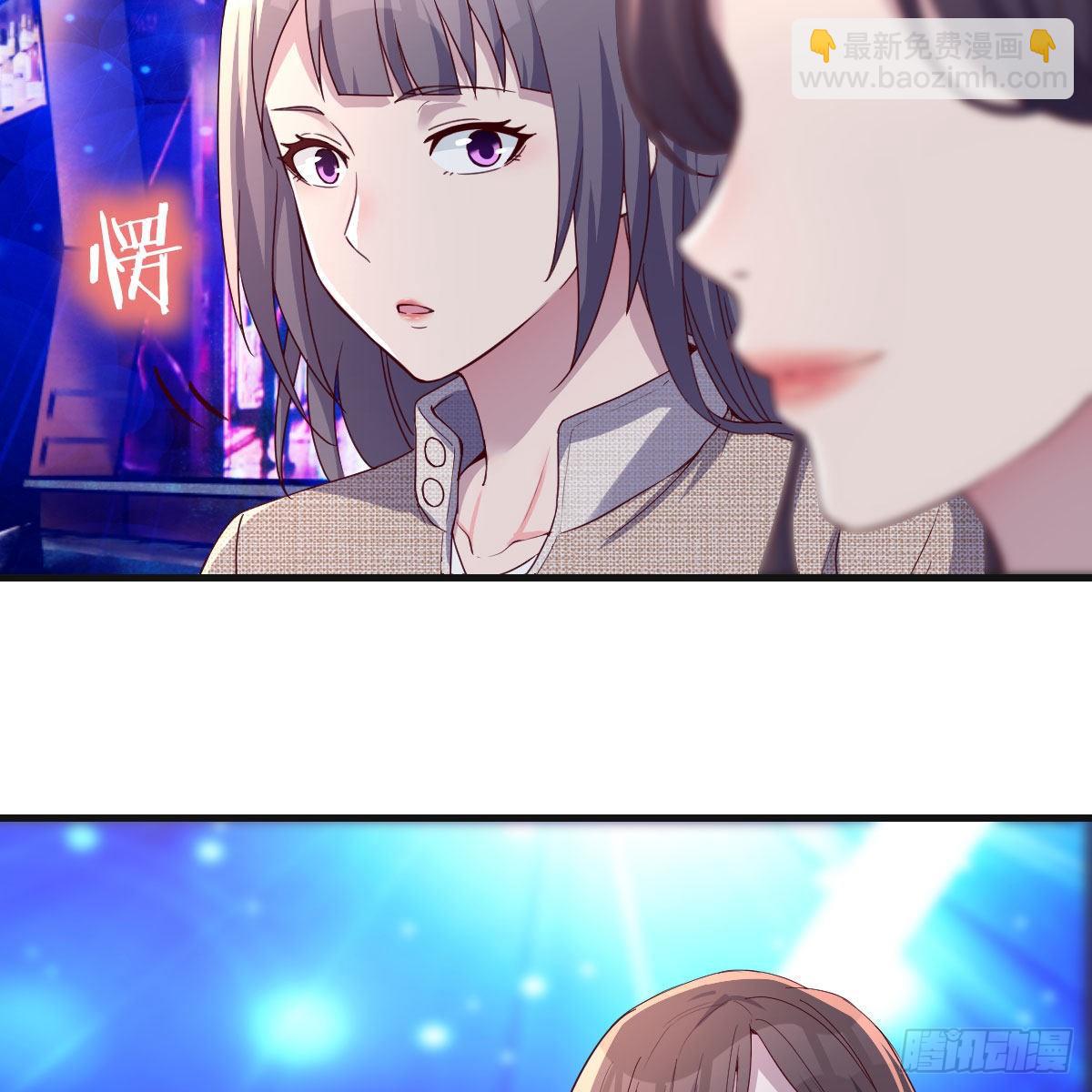 《家有双生女友（我家女友是双子）》二人世界 第3页