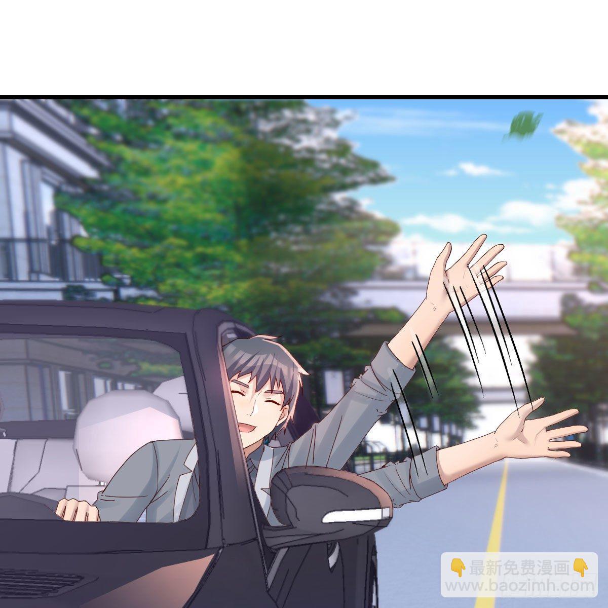 《家有双生女友（我家女友是双子）》二人世界 第43页
