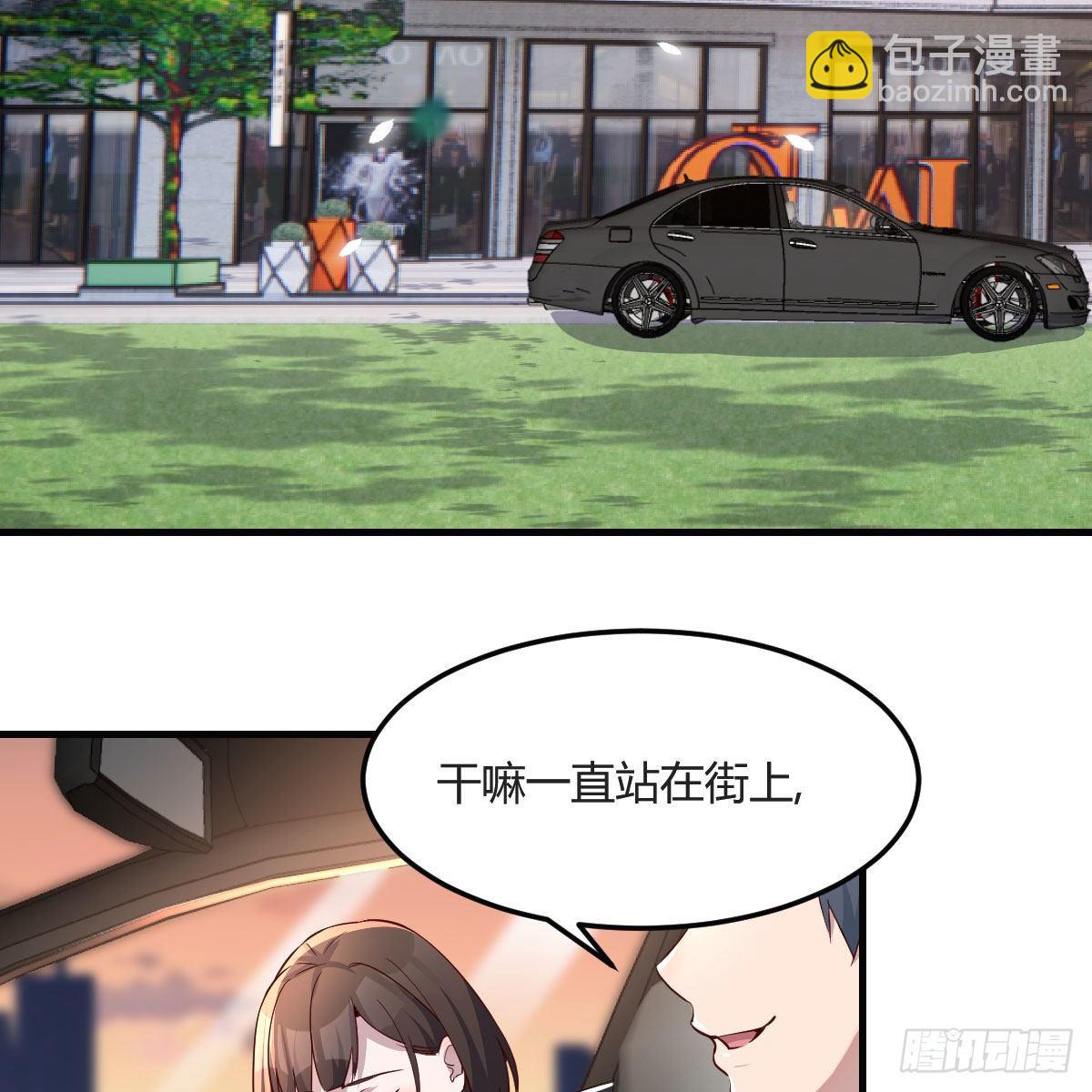 《家有双生女友（我家女友是双子）》二人世界 第49页