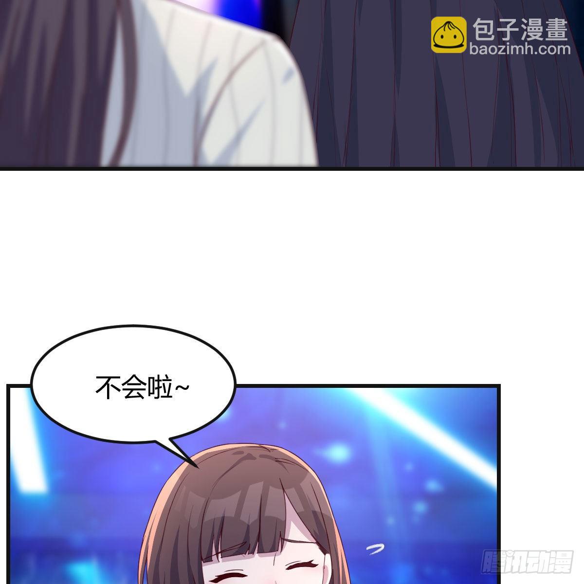 《家有双生女友（我家女友是双子）》二人世界 第5页
