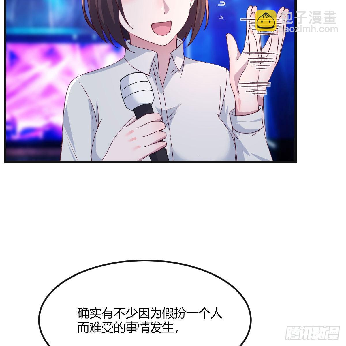 《家有双生女友（我家女友是双子）》二人世界 第6页