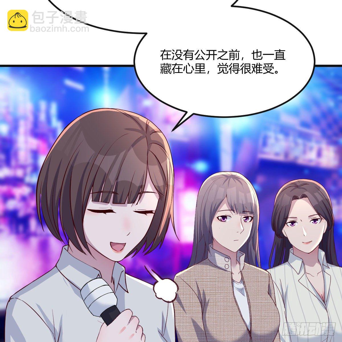 《家有双生女友（我家女友是双子）》二人世界 第7页