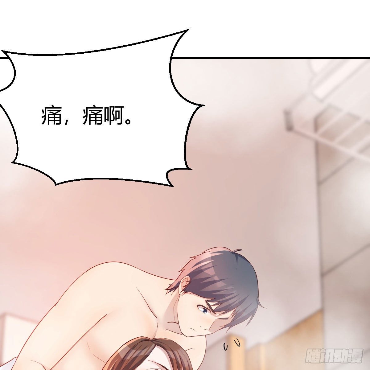《家有双生女友（我家女友是双子）》独有的温存 第11页