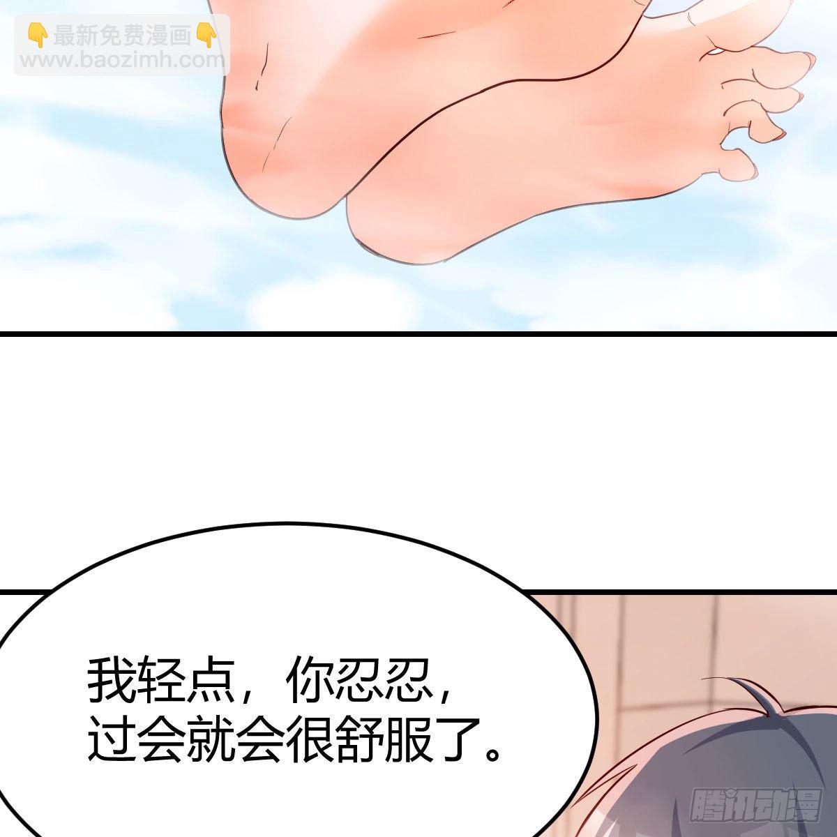《家有双生女友（我家女友是双子）》独有的温存 第13页