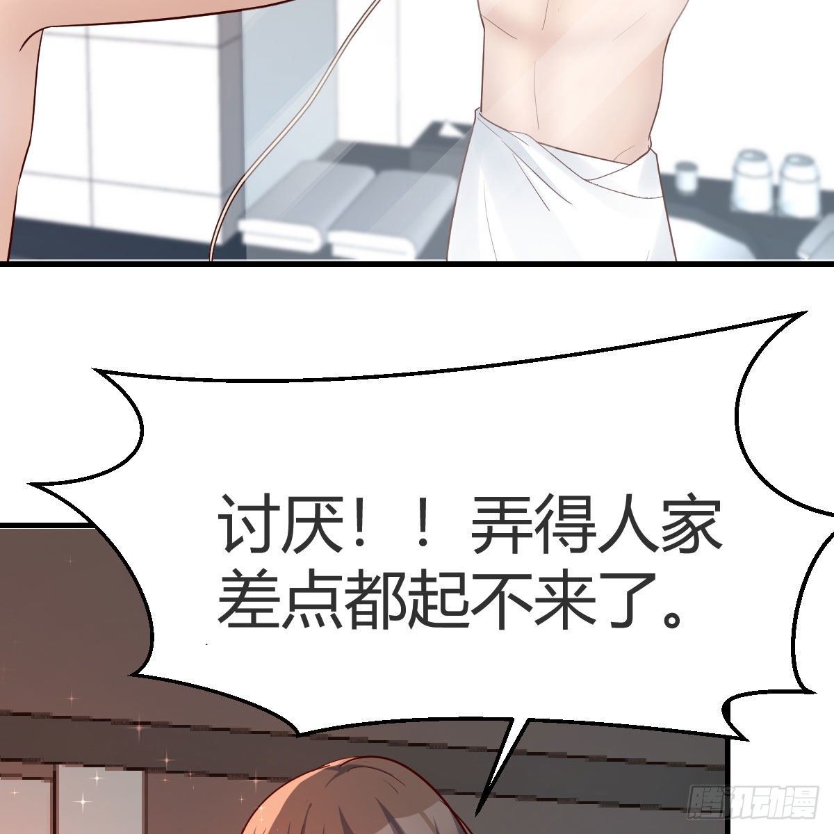 《家有双生女友（我家女友是双子）》独有的温存 第21页