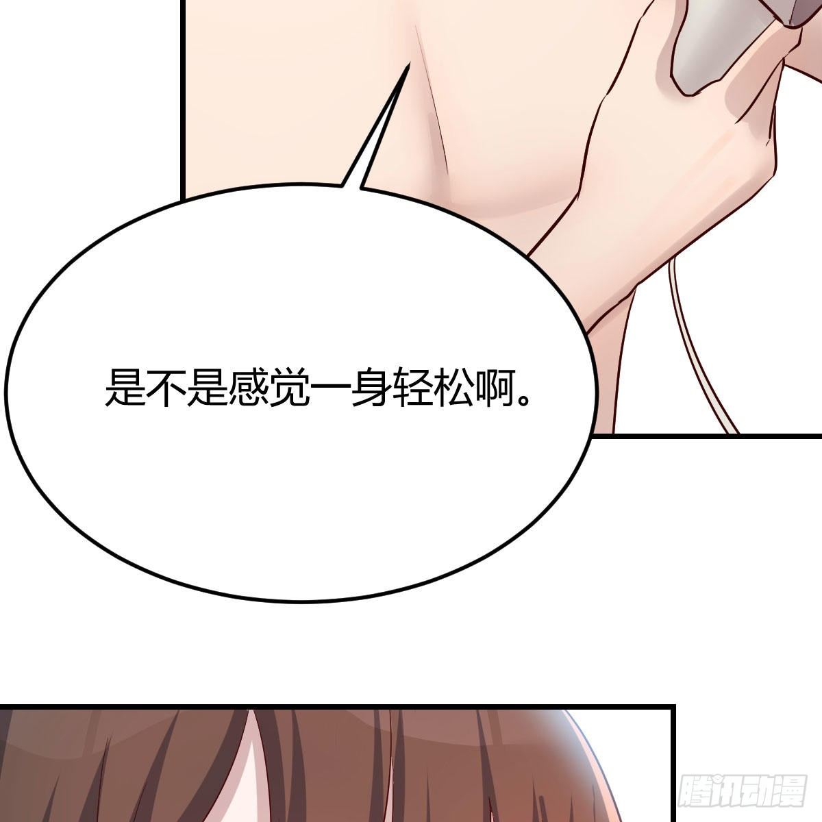 《家有双生女友（我家女友是双子）》独有的温存 第26页
