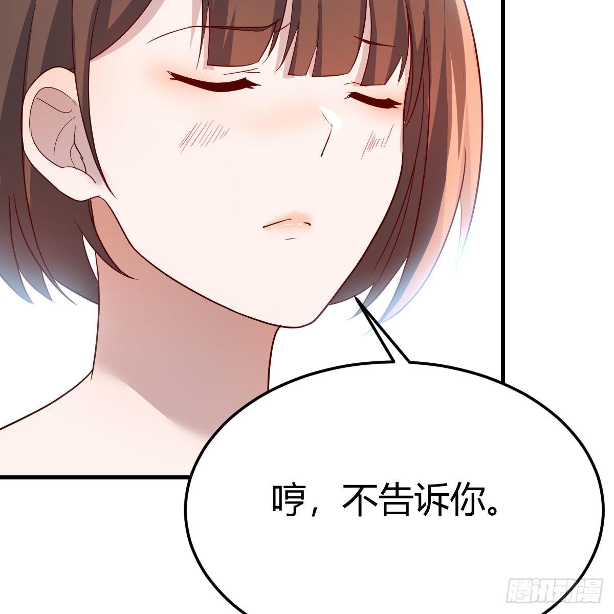 《家有双生女友（我家女友是双子）》独有的温存 第27页