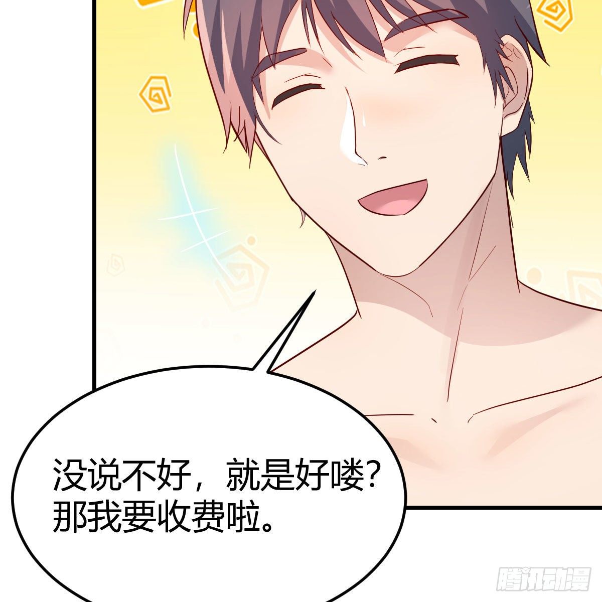 《家有双生女友（我家女友是双子）》独有的温存 第31页
