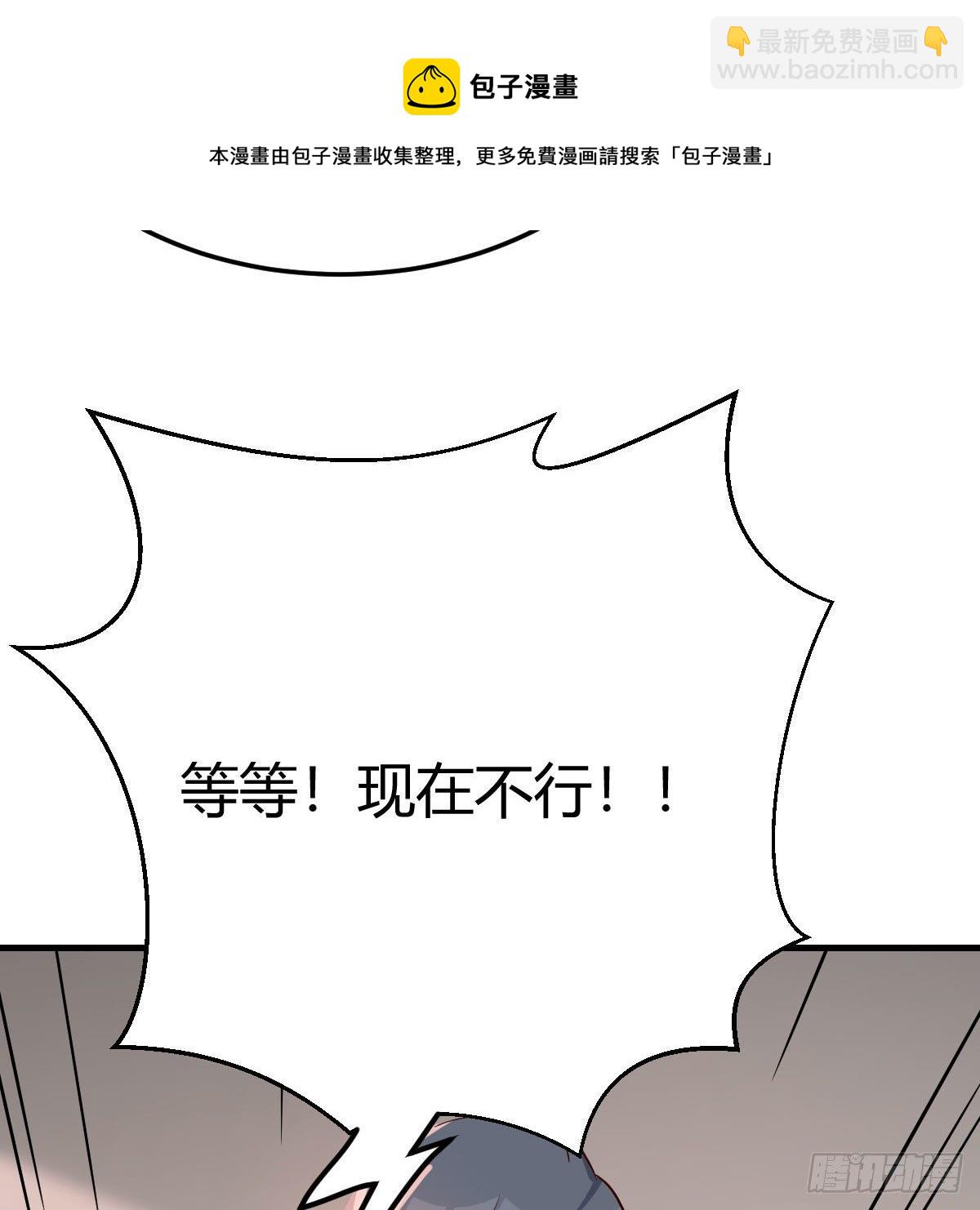 《家有双生女友（我家女友是双子）》独有的温存 第32页