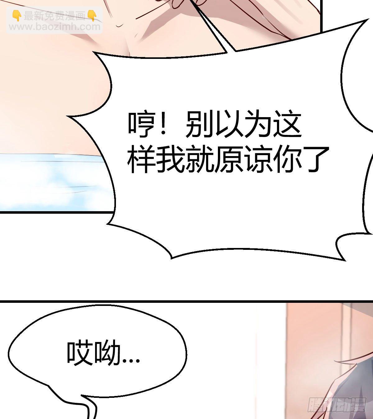 《家有双生女友（我家女友是双子）》独有的温存 第3页