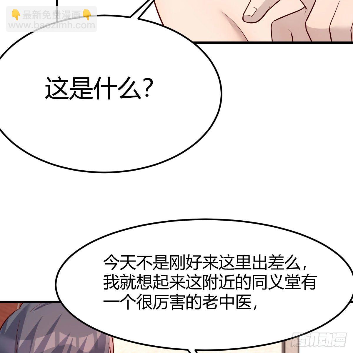 《家有双生女友（我家女友是双子）》独有的温存 第43页
