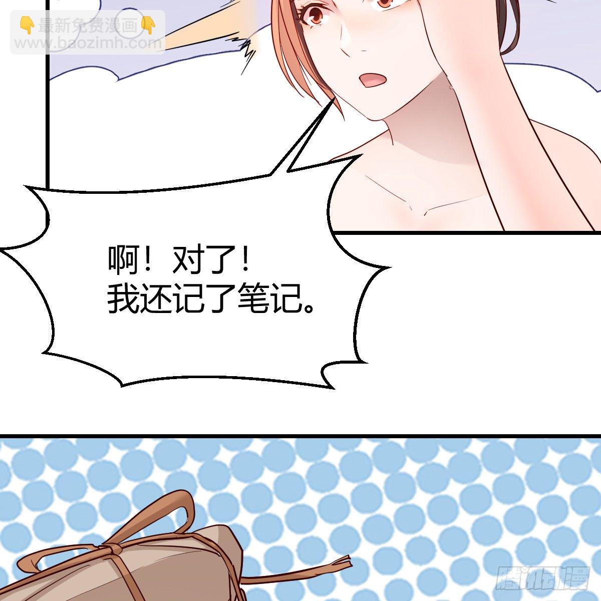 《家有双生女友（我家女友是双子）》独有的温存 第46页