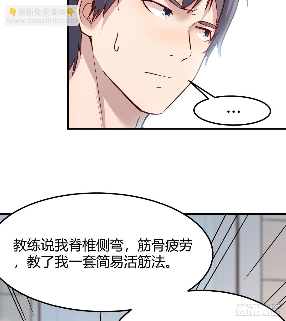 《家有双生女友（我家女友是双子）》独有的温存 第5页