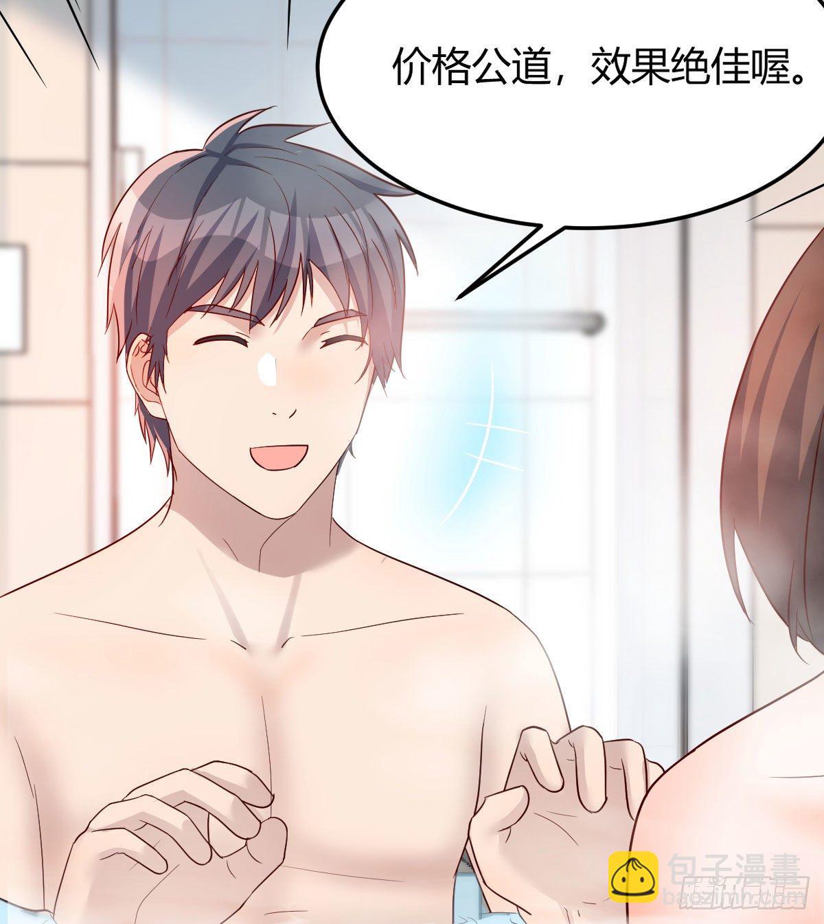 《家有双生女友（我家女友是双子）》独有的温存 第6页