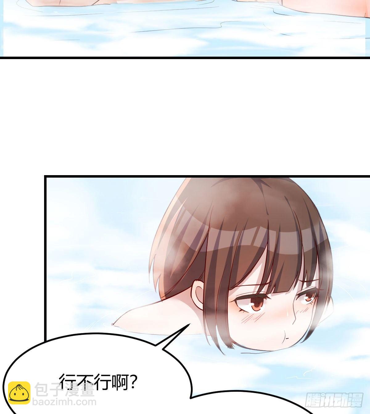 《家有双生女友（我家女友是双子）》独有的温存 第7页