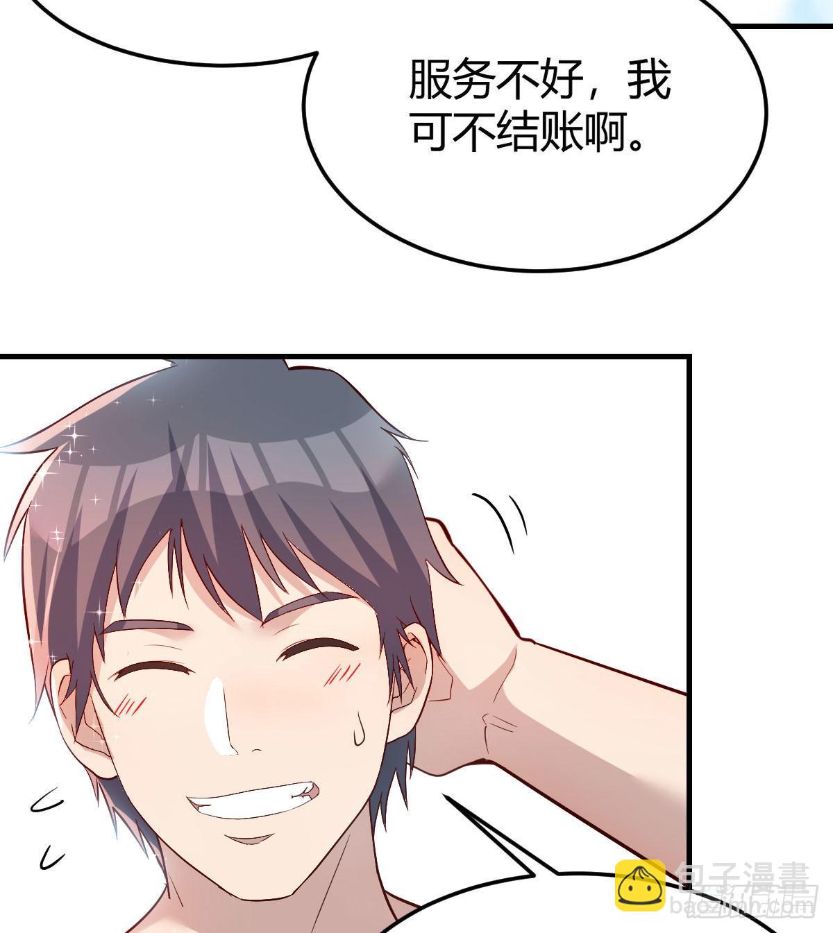 《家有双生女友（我家女友是双子）》独有的温存 第8页