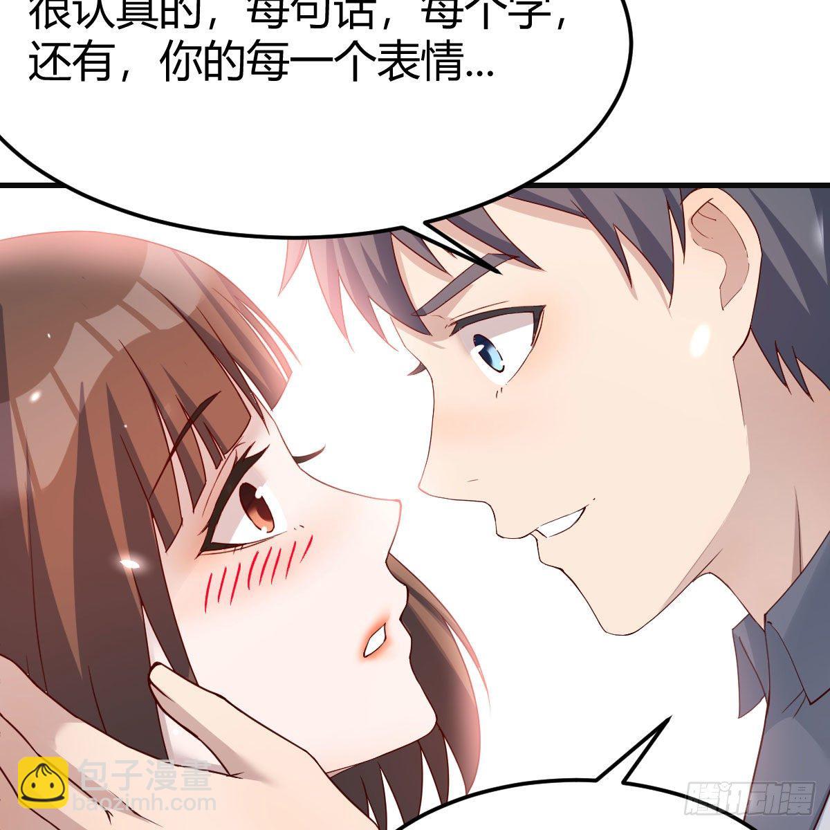 《家有双生女友（我家女友是双子）》秀恩爱撒狗粮 第10页