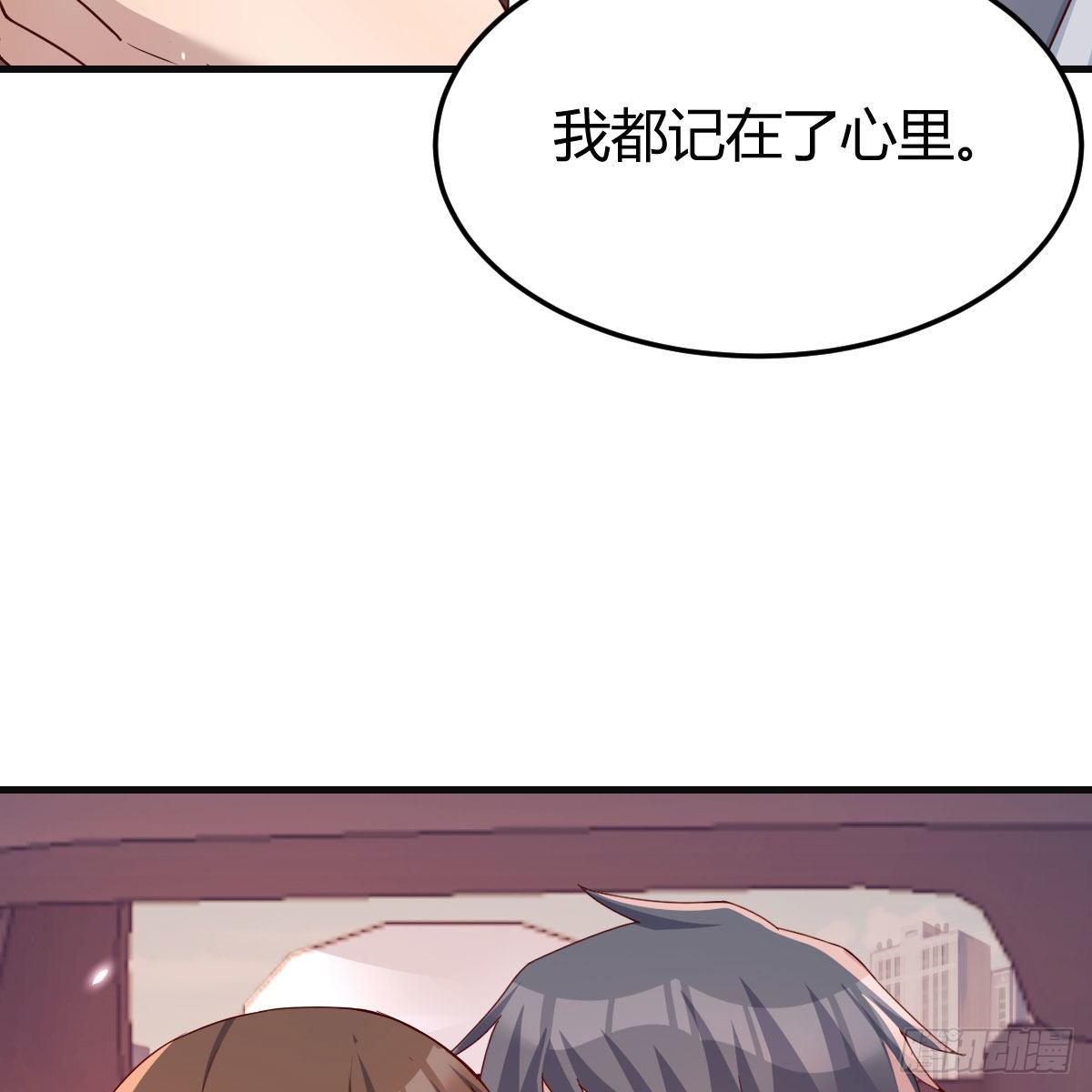 《家有双生女友（我家女友是双子）》秀恩爱撒狗粮 第11页