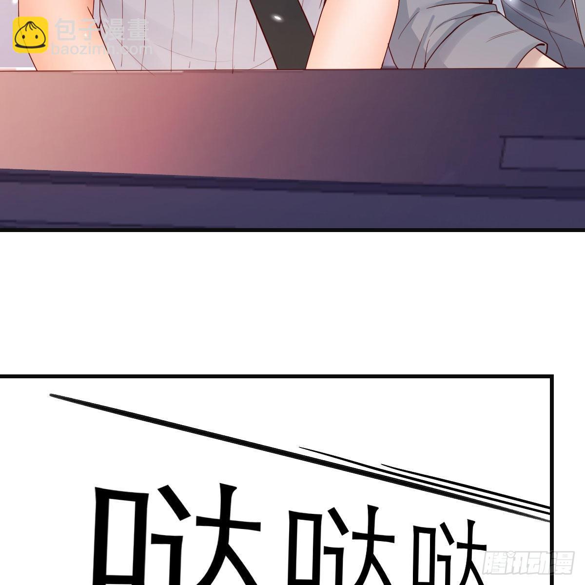 《家有双生女友（我家女友是双子）》秀恩爱撒狗粮 第13页