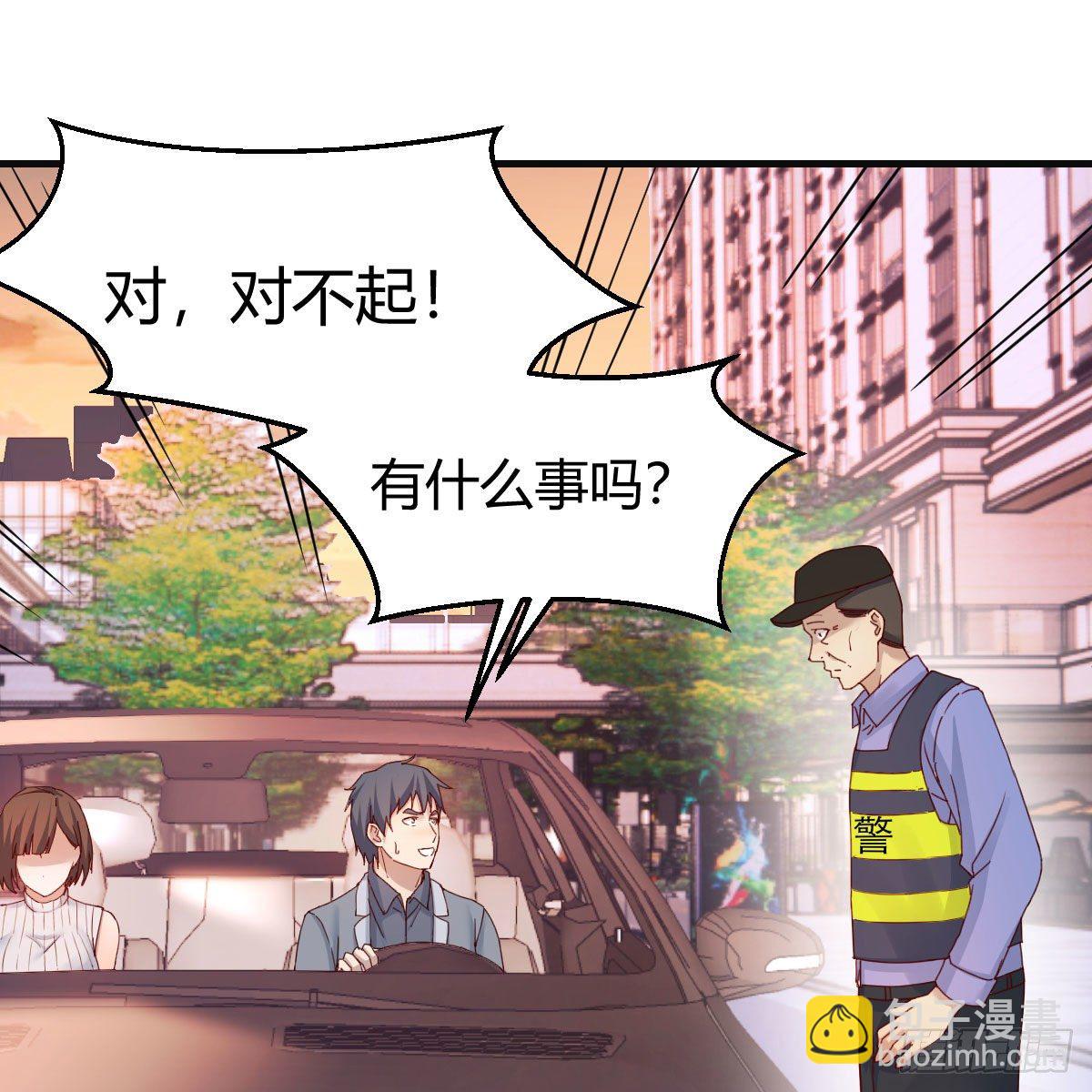 《家有双生女友（我家女友是双子）》秀恩爱撒狗粮 第15页