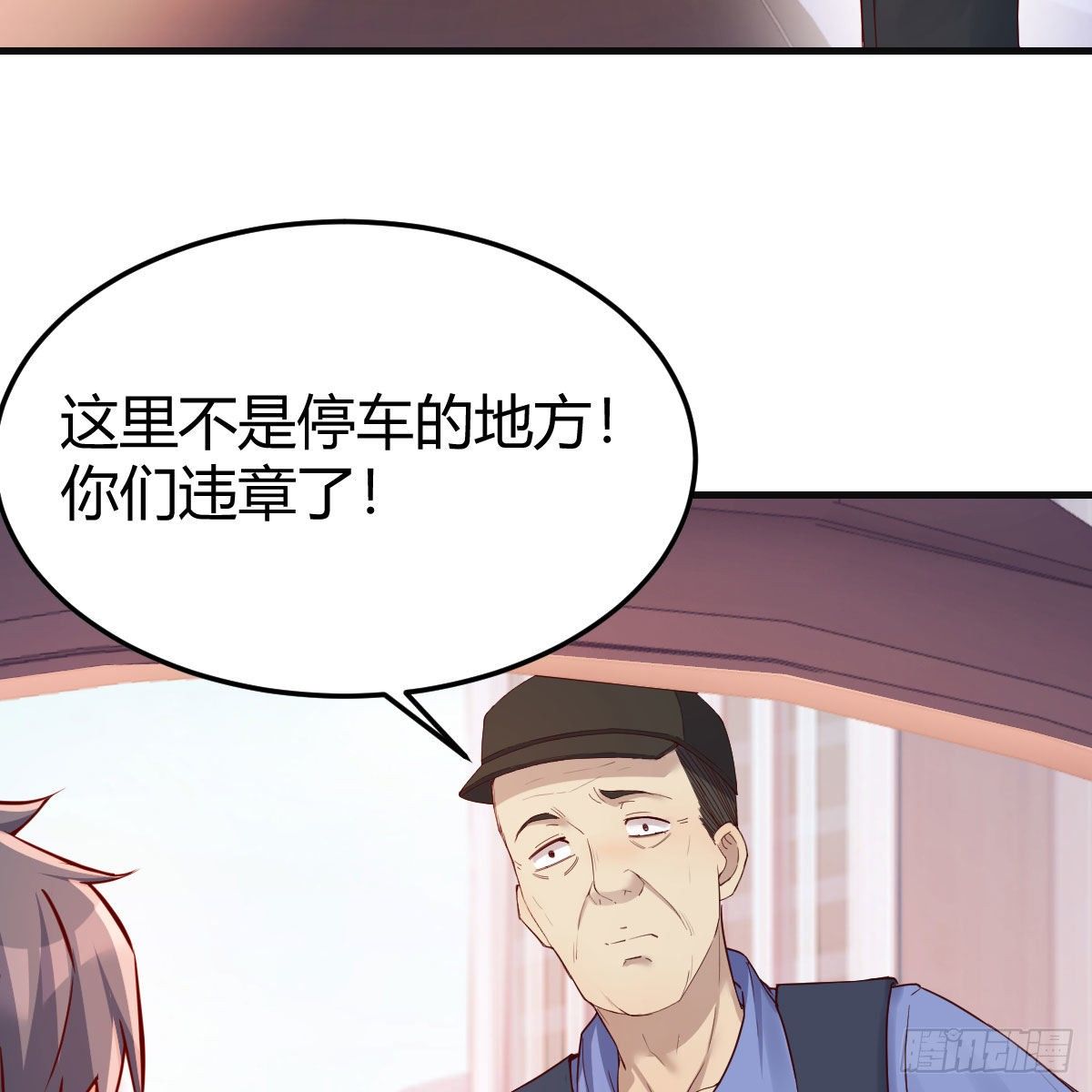 《家有双生女友（我家女友是双子）》秀恩爱撒狗粮 第16页