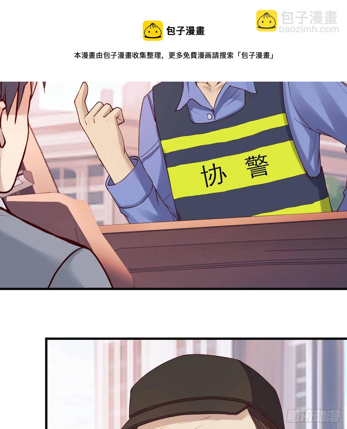 《家有双生女友（我家女友是双子）》秀恩爱撒狗粮 第17页