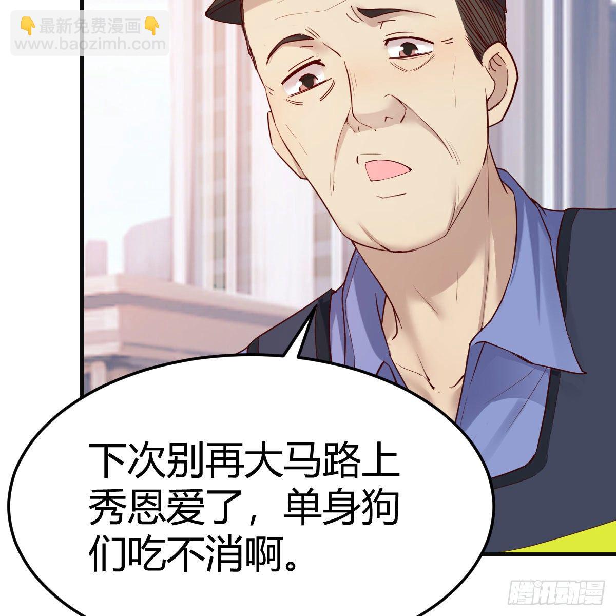 《家有双生女友（我家女友是双子）》秀恩爱撒狗粮 第18页
