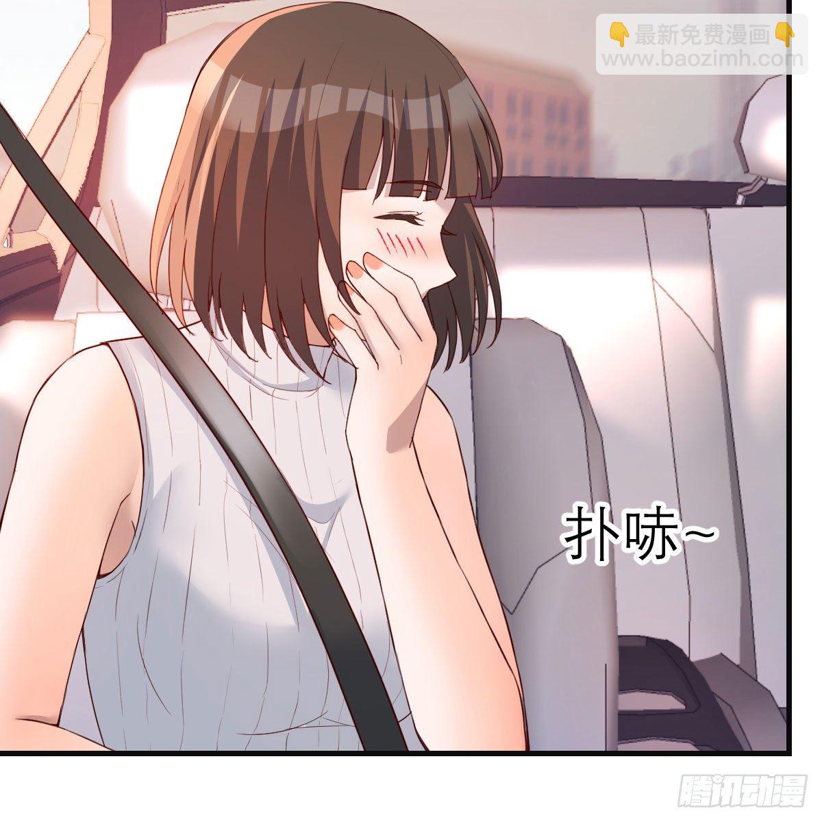 《家有双生女友（我家女友是双子）》秀恩爱撒狗粮 第23页