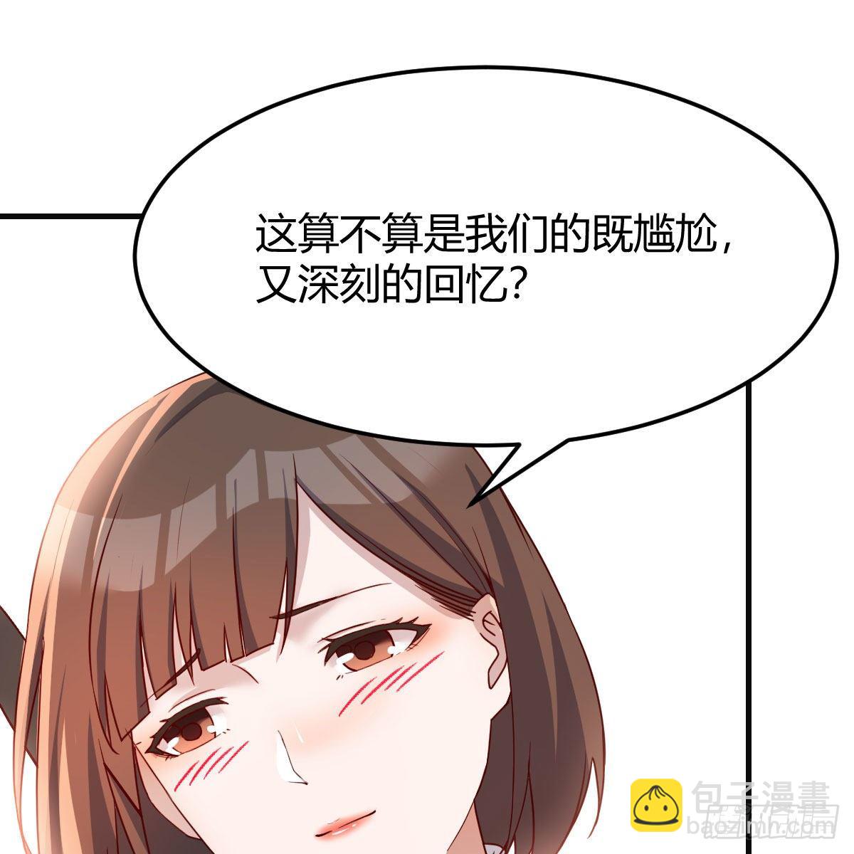 《家有双生女友（我家女友是双子）》秀恩爱撒狗粮 第24页