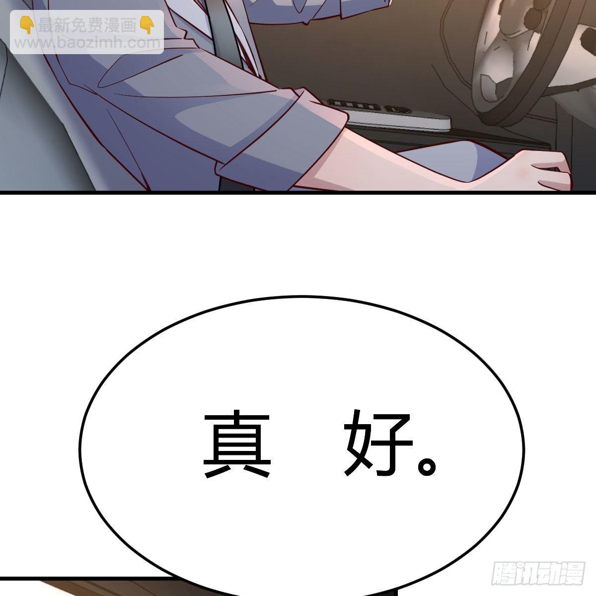 《家有双生女友（我家女友是双子）》秀恩爱撒狗粮 第33页