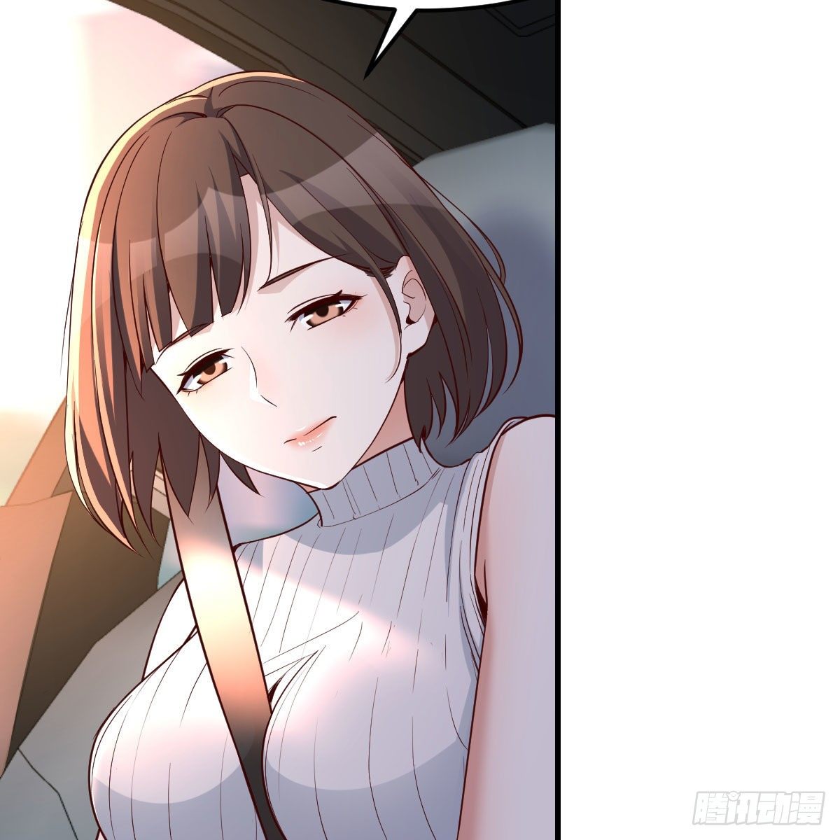 《家有双生女友（我家女友是双子）》秀恩爱撒狗粮 第34页