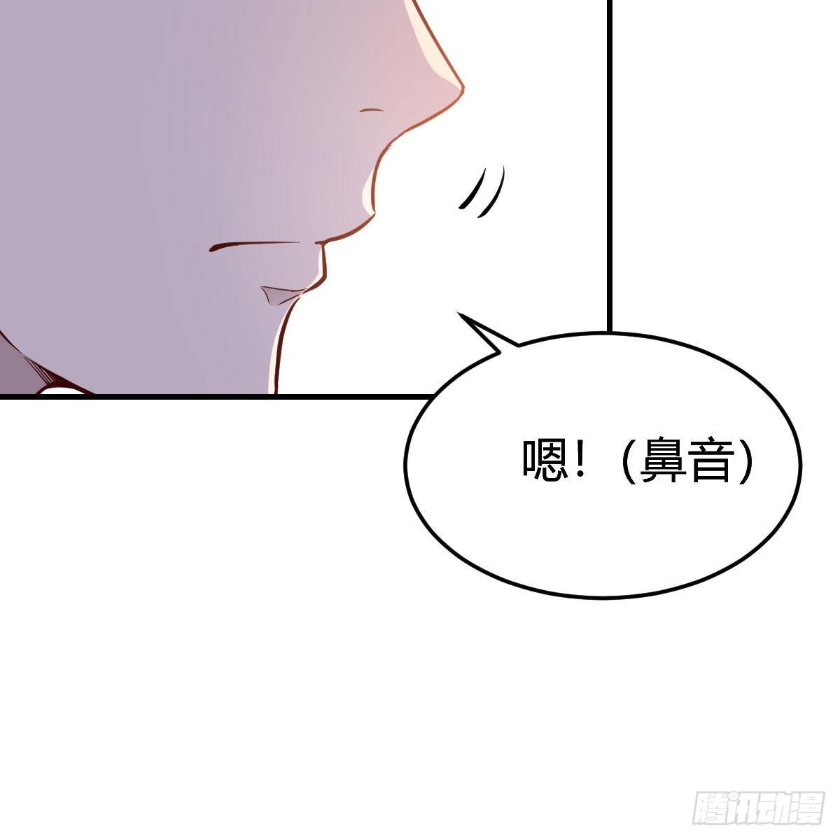 《家有双生女友（我家女友是双子）》秀恩爱撒狗粮 第43页