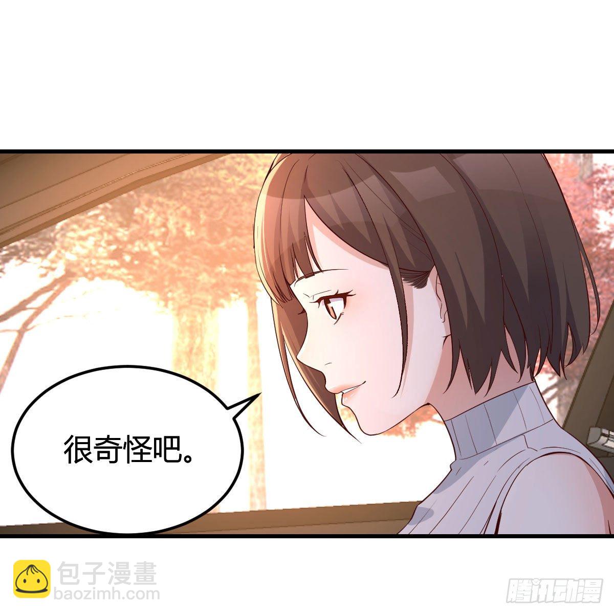 《家有双生女友（我家女友是双子）》秀恩爱撒狗粮 第44页
