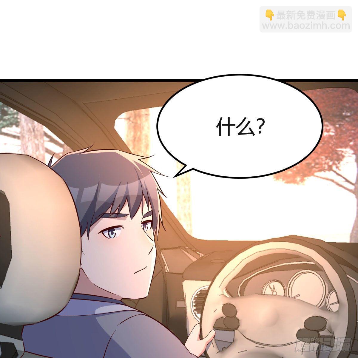 《家有双生女友（我家女友是双子）》秀恩爱撒狗粮 第45页