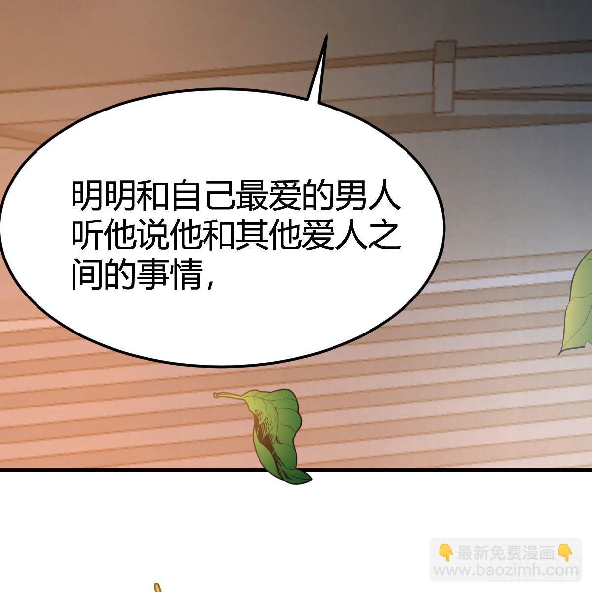 《家有双生女友（我家女友是双子）》秀恩爱撒狗粮 第48页